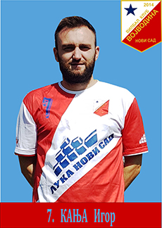 Kanja Igor vilbaler